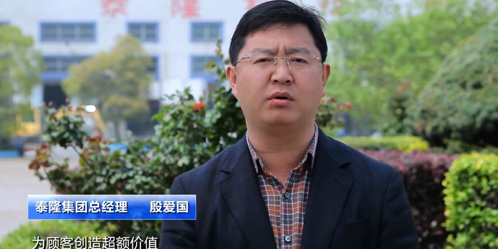 殷愛(ài)國.jpg