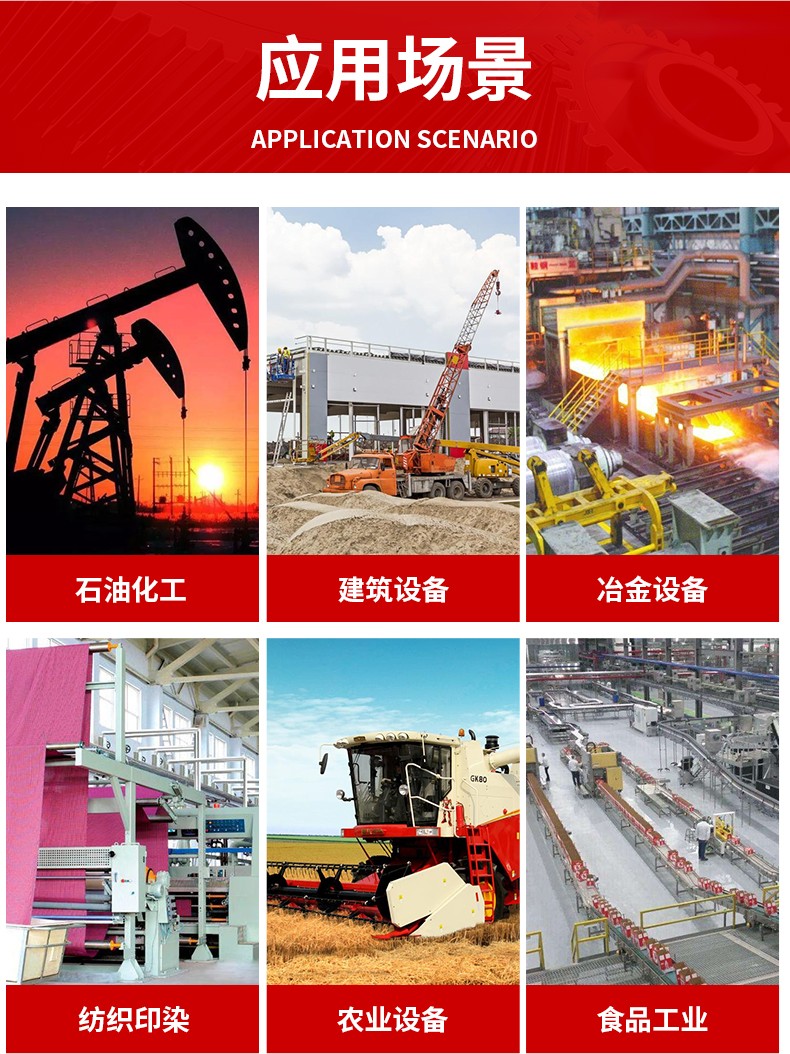 應用場(chǎng)景.jpg